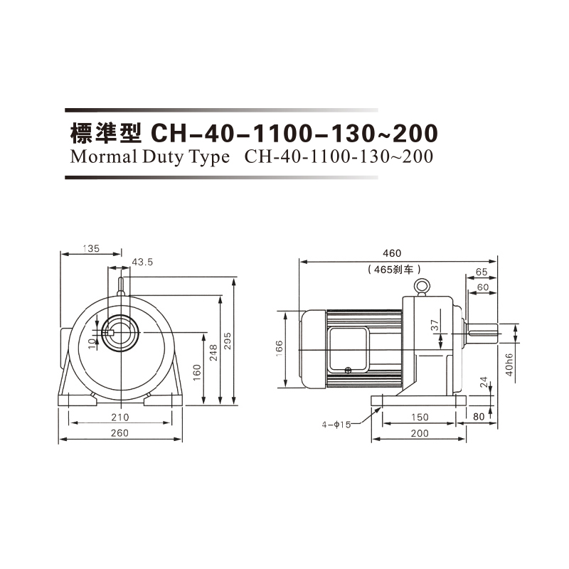 1.1 Kw Aluminon Plate 3phase( Brake) Gear Motor