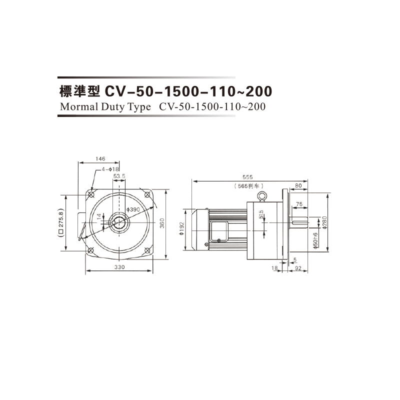 1.5 Kw Aluminon Plate 3phase( Brake) Gear Motor