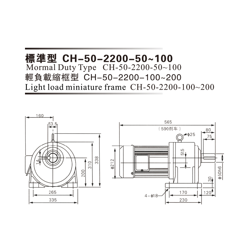 2.2 Kw Aluminon Plate 3phase( Brake) Gear Motor