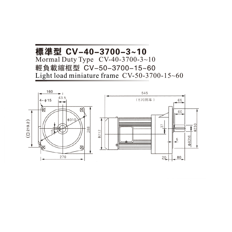 3.7 Kw Aluminon Plate 3phase( Brake) Gear Motor